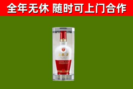 嘉善县回收五粮液行情