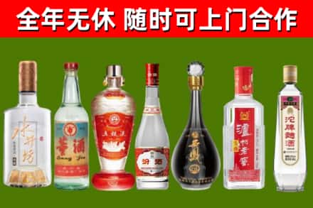 嘉善县烟酒回收名酒系列.jpg