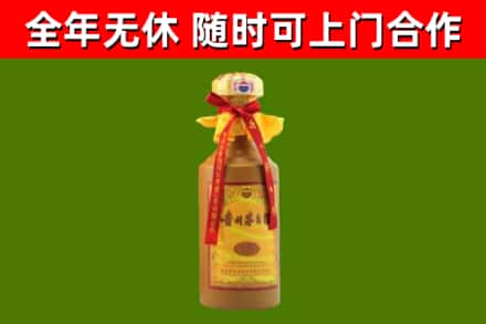 嘉善县烟酒回收15年茅台酒.jpg