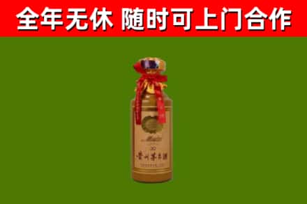 嘉善县烟酒回收30年茅台酒.jpg