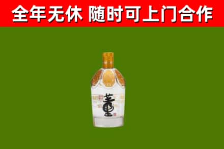 嘉善县烟酒回收董酒.jpg