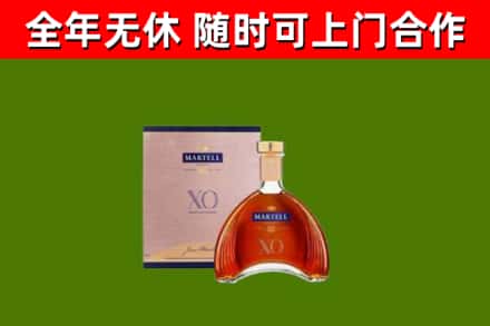 嘉善县烟酒回收马爹利洋酒.jpg